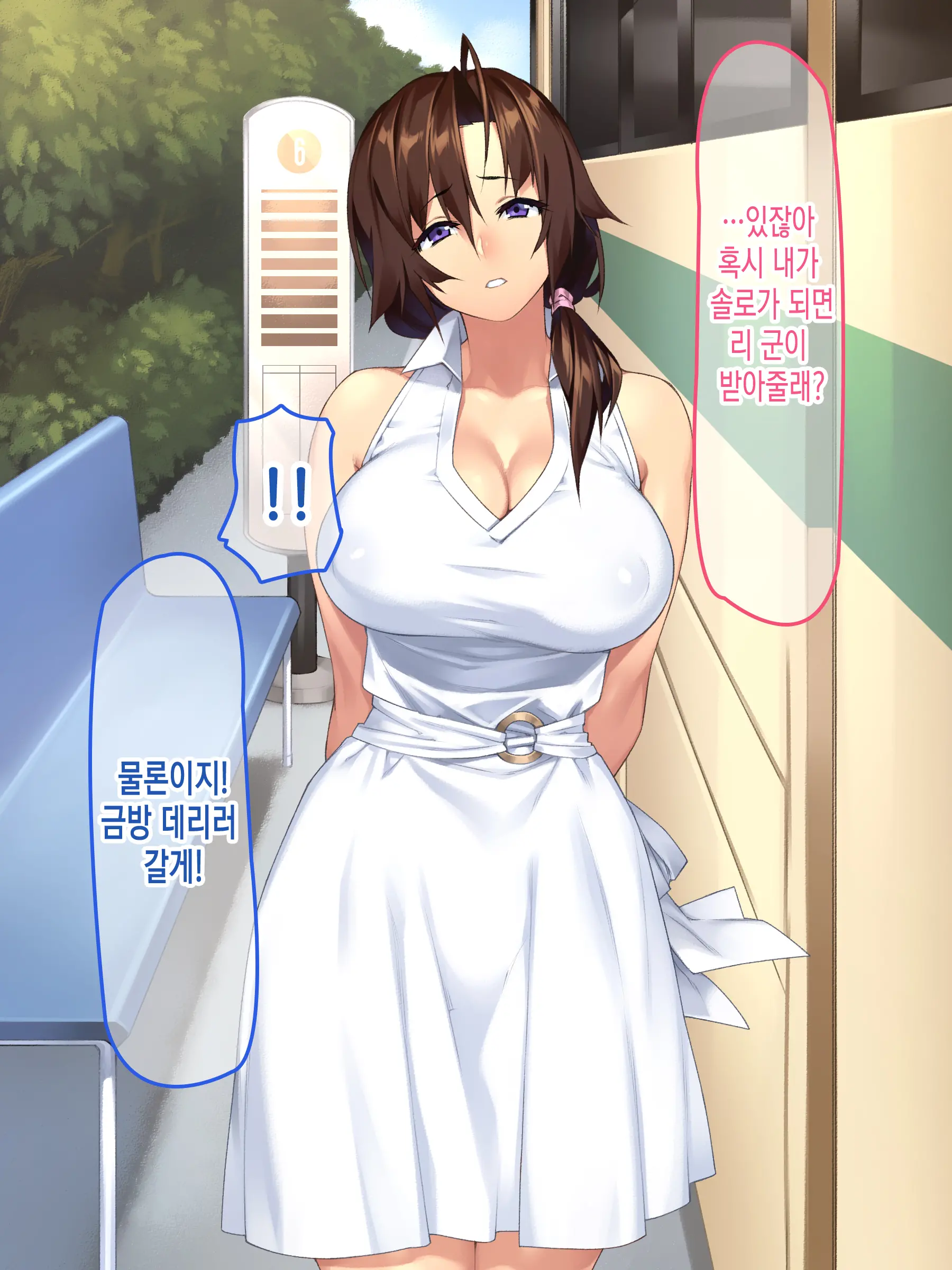 Inaka No Onee-Chan To Hito Natsu Docha Ero Icha Love Sex | 시골에 있는 누나랑 여름방학 개야한 꽁냥꽁냥 섹스